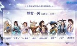 博君一笑最新爆料,揭秘娱乐圈幕后真相