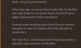 悟空外媒爆料最新消息,外媒最新热点资讯大盘点